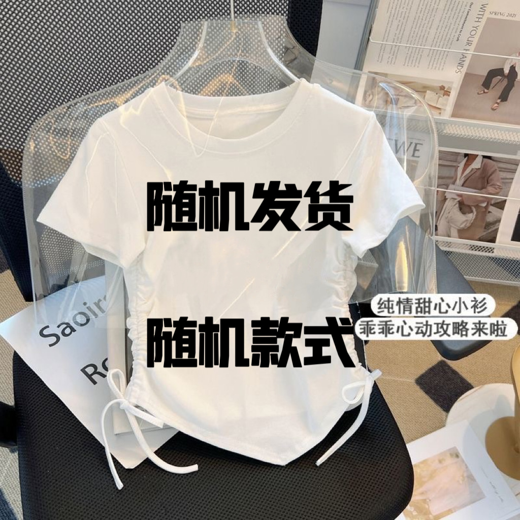 무작위로 발송됨 [지정 불가]