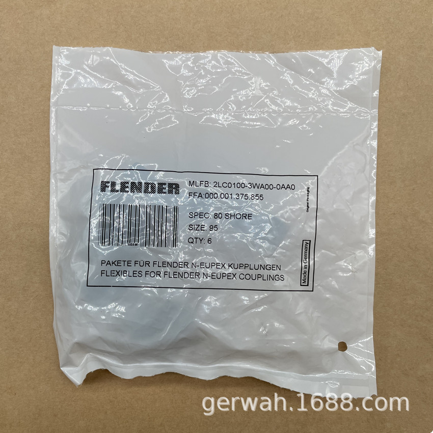 FLENDER N-EUPEX 80 95 110 125 140 160 200 225 250 280弹性块