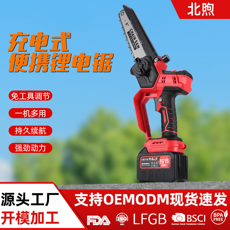 跨境充电式锂电锯单手电链锯伐木修枝锯无刷高速手持无线电动锯子