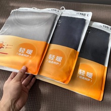 绝了啊 撤柜高货 薄轻暖木源纤维字发热秋冬男秋衣裤保暖内衣套装