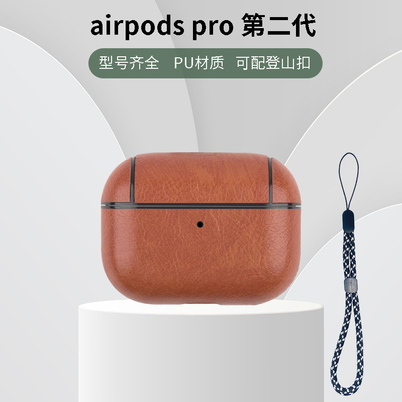 适用新款airpods pro 2代保护套苹果一二三代蓝牙耳机防摔保护壳 适用新款airpods pro 2代保护套苹果一二三代蓝牙耳机防摔保护壳