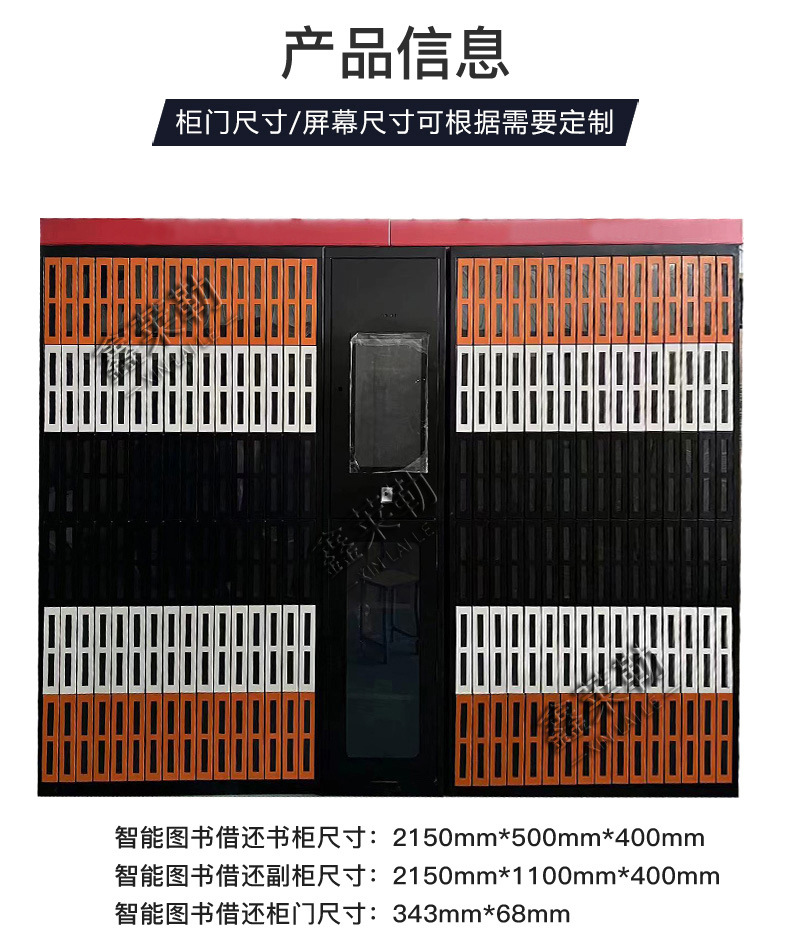 스마트 북 캐비닛 메인 캐비닛