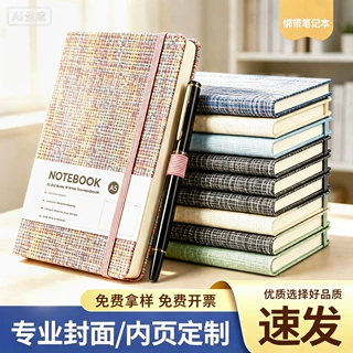 跨境批发加厚PU高颜值商务办公会议记事本子定制A5绑带笔记本学生