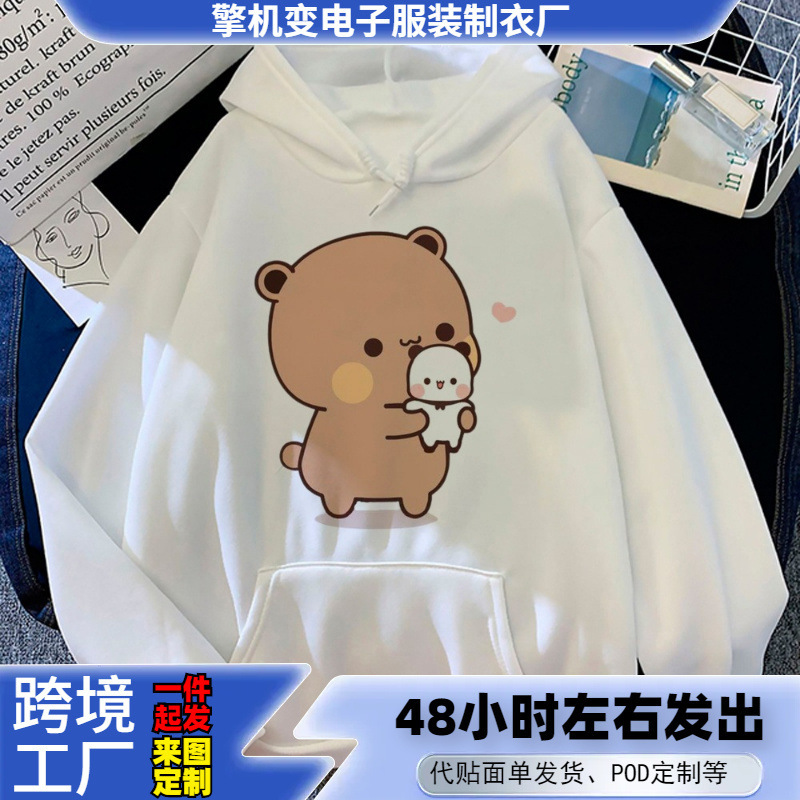 Men's and Women's Aesthetic Trendy Hoodies with Bubu Dudu Bear Graphic Print, Available in Plus Sizes, Unisex Pullover