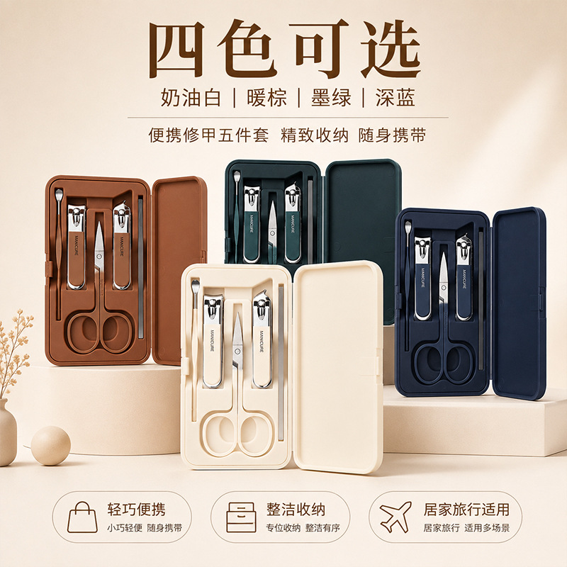Factory Stock Nail Clipper Set Gift Custom Logo Printing Stainless Steel Employee Welfare Gift Practical Nail Scissors