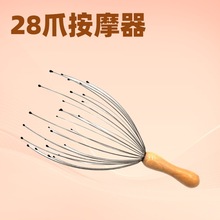 28爪木柄头部按摩器 手动按摩器 木柄按摩器 八爪