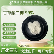 �ʲ����� 99% CAS��68797-35-3 �ʲ���ȡ�� �yƷԭ�� 100g��ӆ