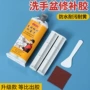 无痕修复陶瓷白色修补膏