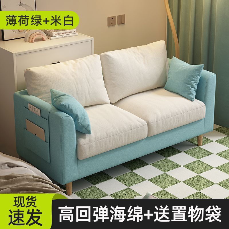 简易网红双人三人沙发小户型北欧简约现代卧室客厅出租房布艺沙发|undefined