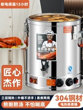 늼ӟͰ304P䓟ˮͰӟᱣͰһwô_ˮͰ