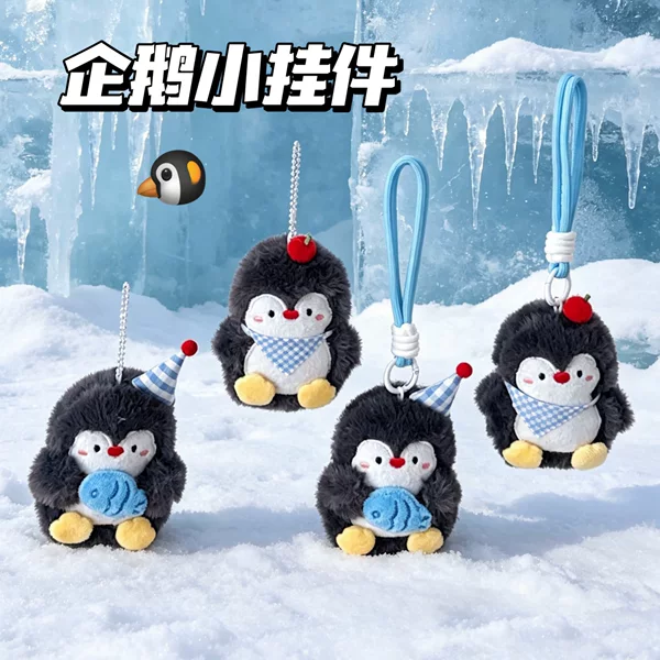 Tengyi Original Cute Plush Penguin Doll Lanyard Backpack Keychain Decorative Pendant Small Gift for Couples and Best Friends