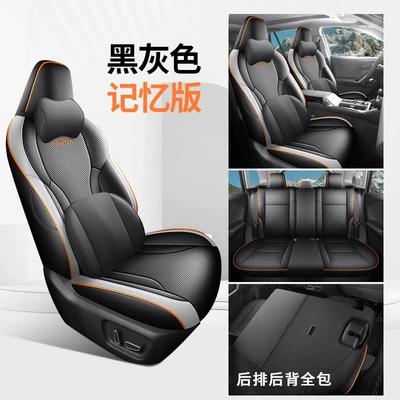 Modelə uyğun (Original) oturacaq örtükləri for 2026 Model Rav4 - black-and-gray-five-seater-fully-enclosed-memory-version-26-models-of-rav4-are-specially-released