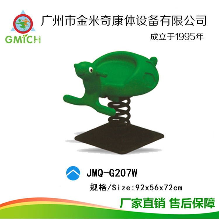 �׶�԰���⹫԰С�����ֳ���ͯ����ҡ�����Ͽ�ͨҡҡ�����ľ����