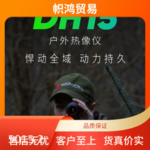 ԭb΢ӰDH15 DQ25 ҹҕxh̽yt