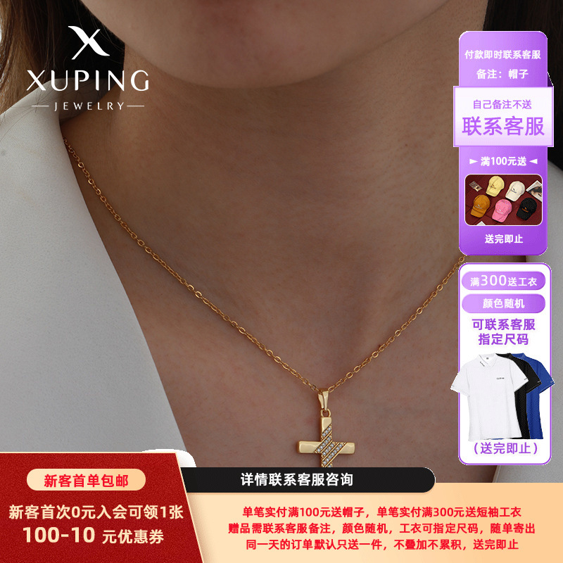 Xuping aleación de cobre joyas artificiales colgante crucifix nicho europeo y americano hip-hop personalidad para hombres y mujeres joyas colgante