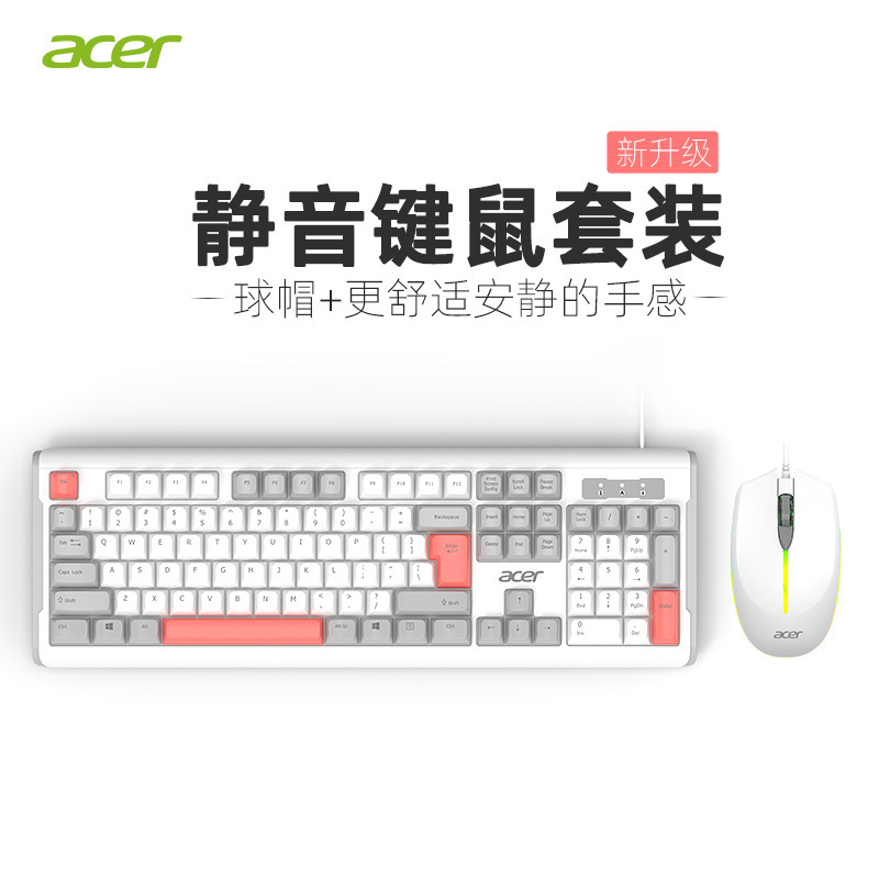 ソース卸売り有線キーボード機械手触りボールキャップ静音デスクトップコンピュータノートUSBインターフェイス|undefined