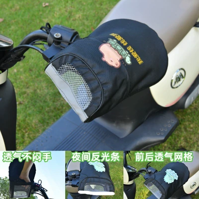 Handlebar Cover Hand Cover, Motorcycle Handle Cover - sun-protection-gloves-breathable-mesh-reflective-strips-waterproof-gloves-qian-ai-me