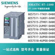 ������PLC ģ��S7-1500��׼��CPU 1511-1 PN��6ES7511-1AK02-0AB0
