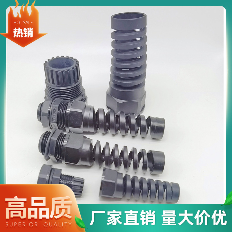 防折弯电缆接头PG13.5弹簧式尼龙电缆接头批发带防折弯尾巴