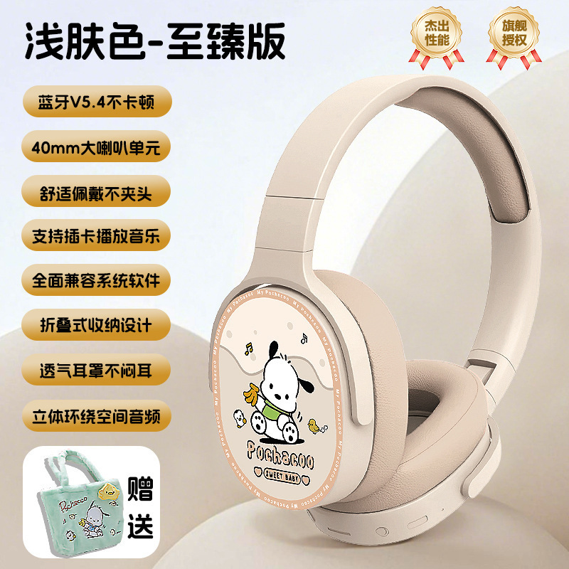 跨境新款KE-55头戴式无线耳机蓝牙5.3长续航创意卡通款毛绒收纳袋|undefined