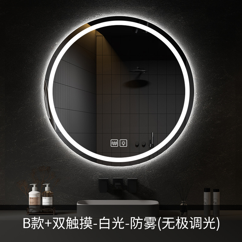 Espejo de baño inteligente LED redondo Pantalla táctil antiniebla con espejo de lámpara de pared de tocador espejo luminoso