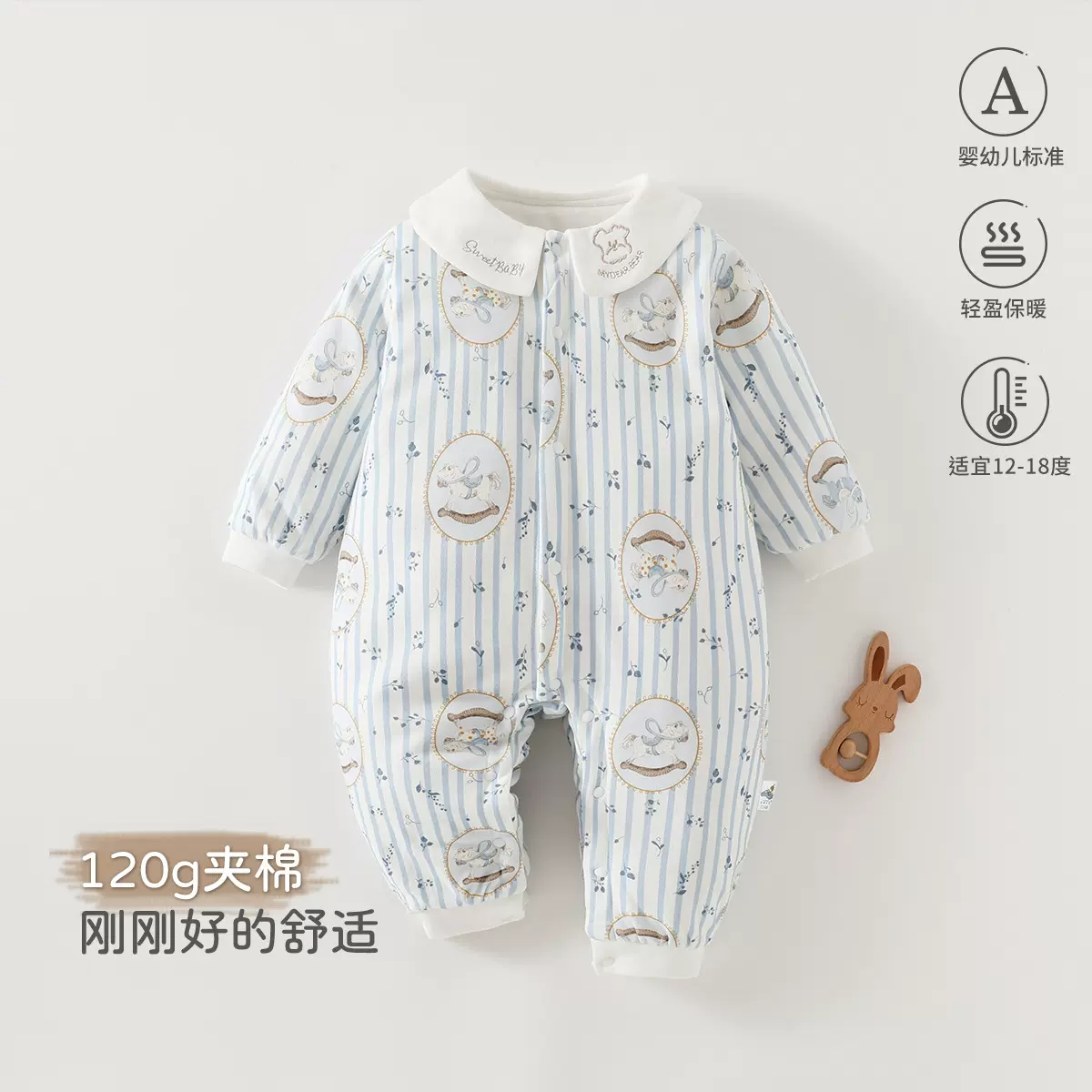 男女宝宝秋冬保暖夹棉婴儿连体衣加厚120克新生儿外出服安阳童装