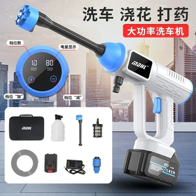 Battery Car Electric Brushless Car – High pressure car wash water gun - 8109-high-pressure-water-gun-blue-white-10-electric-48hv-brushless