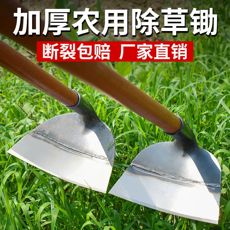 Инструмент для прополки сада, бытовой инструмент для прополки, многофункциональная лопата из марганцевой стали для копания и прополки.