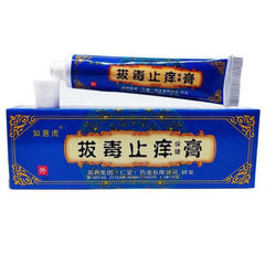 如意虎抜毒かゆみ止めクリーム
