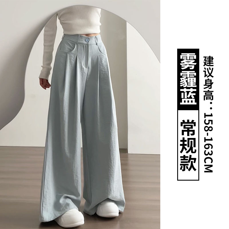 女性用白スーツワイドレッグパンツ夏薄手2025新作ハイウエストドレープ小柄ストレートパンツレイジーマウンテンパンツ|undefined
