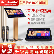 InAndOn D90S�c��C��ͥKTV�|��������OK�����pϵ�y�c��һ�w�C
