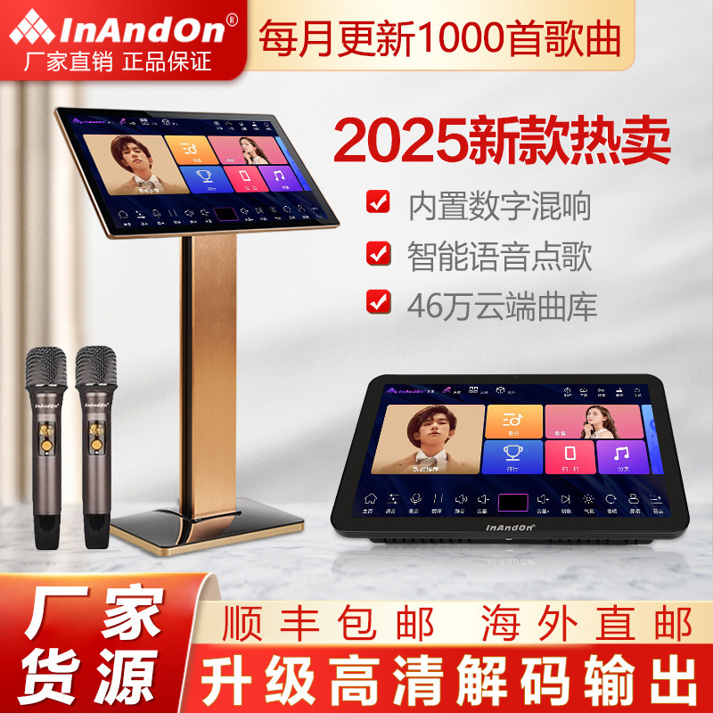 Inandon D90S Karaoke Machine Home Ktv Touch Screen Karaoke King Dual System All-In-One Karaoke Machine Inandon D90S Karaoke Machine Home Ktv Touch Screen Karaoke King Dual System All-In-One Karaoke Machine