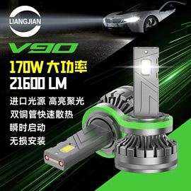 大灯、前照灯;摩托车灯;工作/检修灯