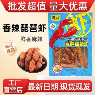 55g��������з65g���������r��ʳС��з��ζ�W�t��ʳ�������rС��