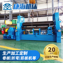 【厂家供应】W11S-30X2500上辊万能式卷板机 机械式卷桶机