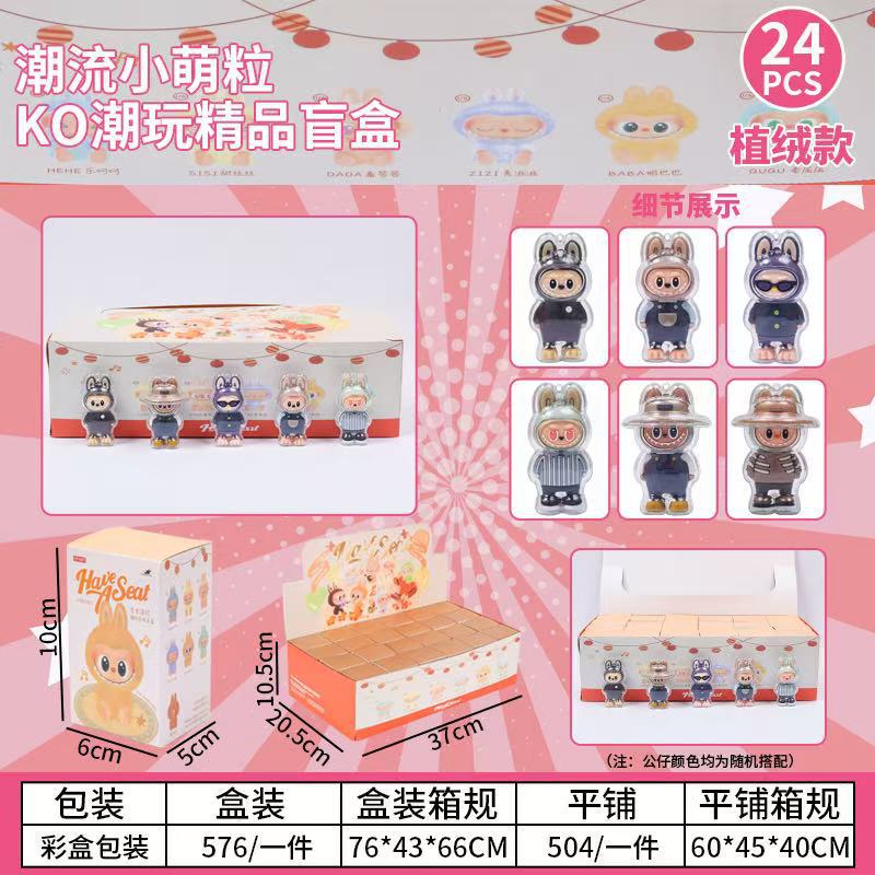 Labubu Keychain Backpack Pendant with Protective Case Blind Bag Blind Box Trendy Toy Pendant Small Gift Wholesale Doll