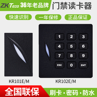 Zkteco/Entropy Kr101/Kr102 Access Control Card Reader Ic/Id Access Controller Waterproof Card Reader
