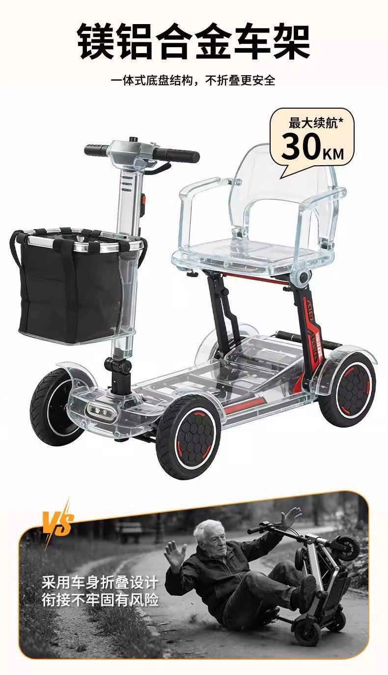 Four-Wheeled Electric Mobility Scooter for the Elderly, Double-Seater Folding Electric Scooter for Disabled People at Home