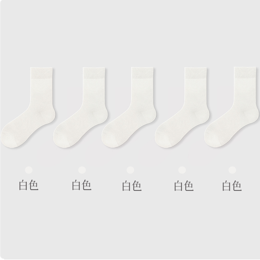 조합 14: 흰색 5쌍