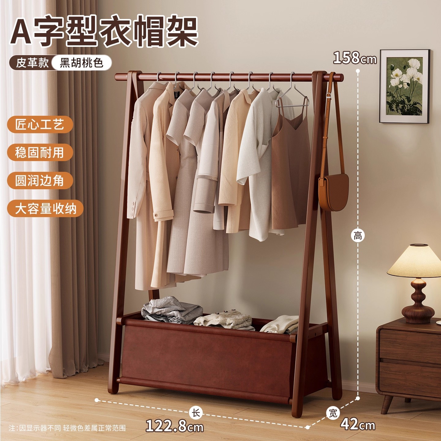 Percha de ropa tipo piso vertical simple dormitorio estante de almacenamiento para colgar ropa de cuero almacenamiento vertical percha de ropa de sombrero