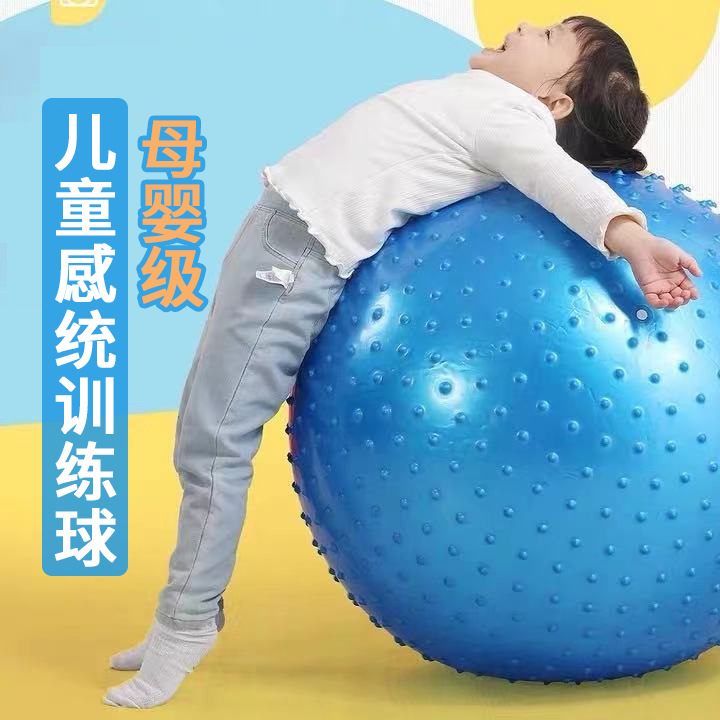 Entrenamiento sensorial infantil masaje balón de dragón educación temprana equilibrio gránulo táctil embarazada engrosado antiexplosión bola de yoga frotada