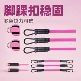 腿部力量训练器提臀美腿深蹲脚踝扣运动阻力带拉力带拉力绳跨境