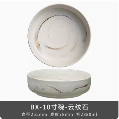 Tazón de sopa grande marmolado 26cm