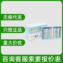 爱欣童益生元低聚果糖液300ml(10ml*30)/盒无痕代发现货速发