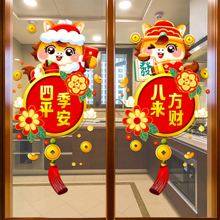 20262026�����o��N�N�������T�����N���b��R���^�겼�ô��N�R��