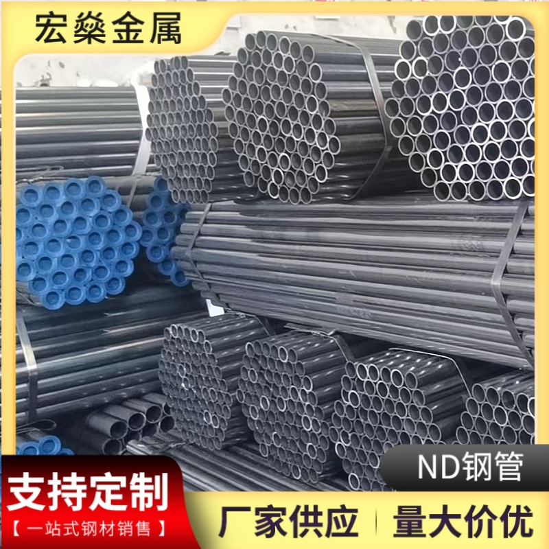 无锡考登钢管厂45*2现货 Q355GNH锅炉预热器管 ND-09crcusb耐酸钢