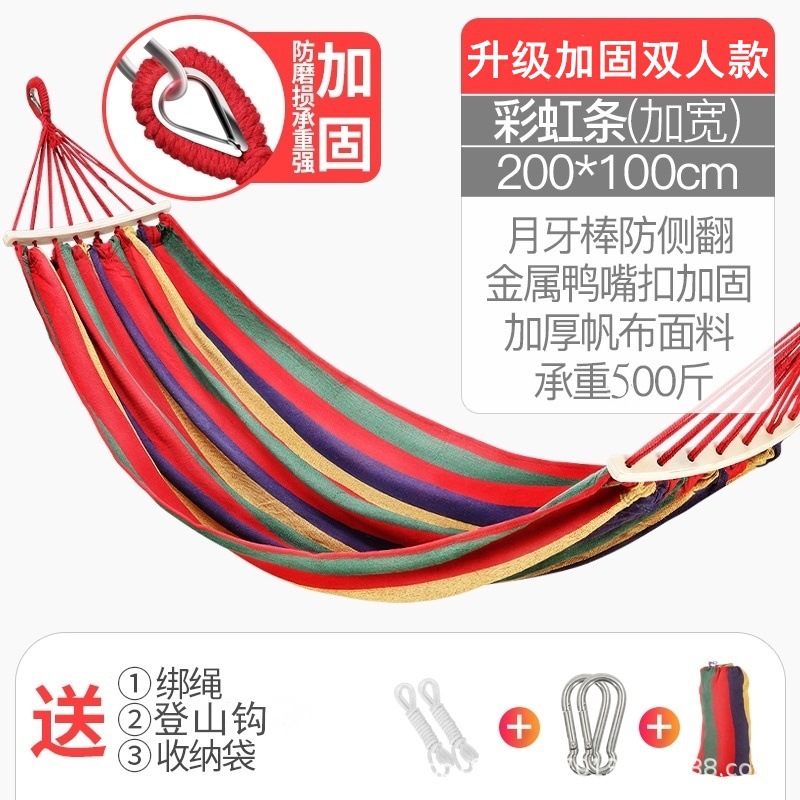 大人ハンモックアウトドアブランコ野外アンチ横転防止大人二人掛けチェア寮室内キャンプ子供用ピクニック