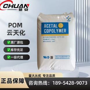 POM�����컯M25ע�ܔD������ �߄�����ȼ�ͻ��W���I���ԭ��