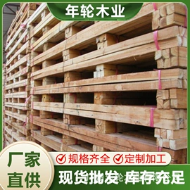 木质型材;其他木质材料