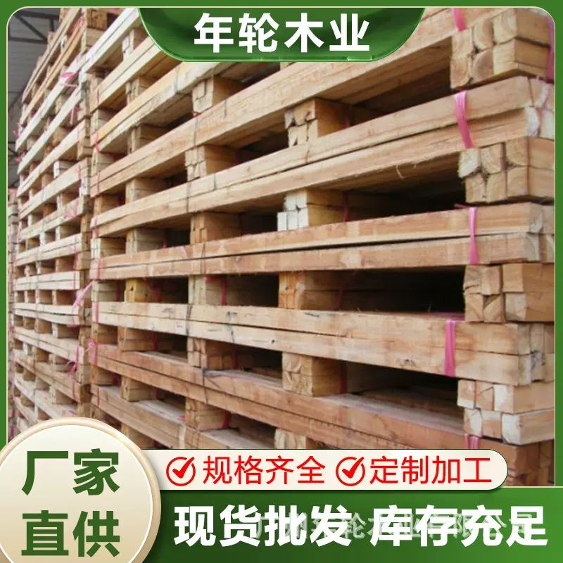 打包包装木条物流快递条子运输固定木方3米长松木